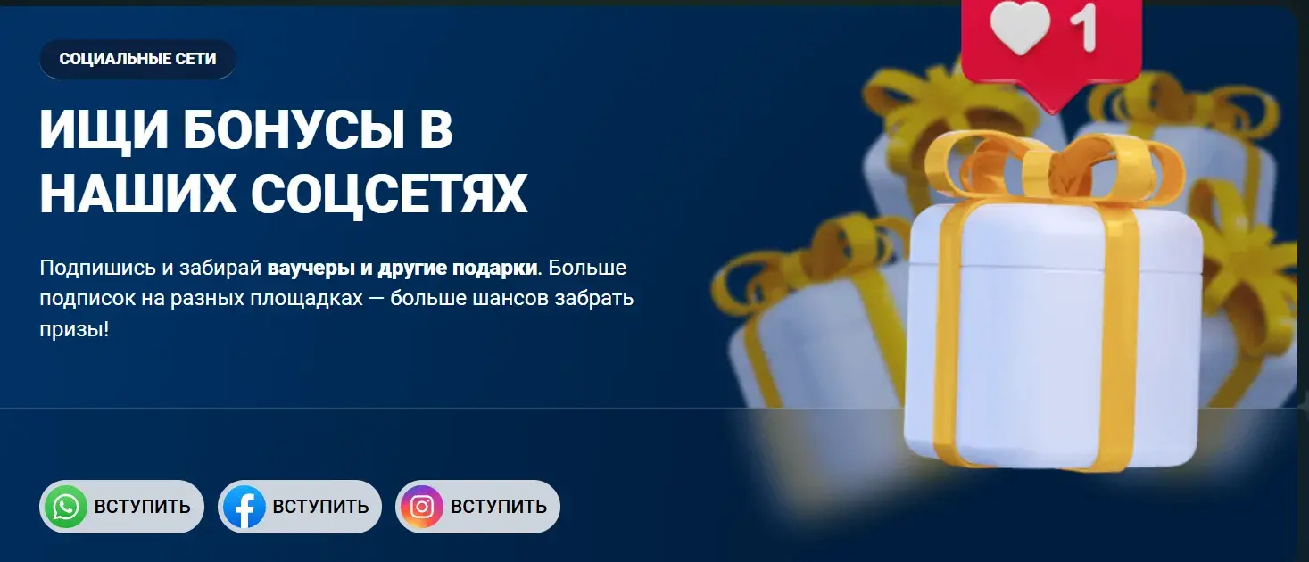 Mostbet Oʻzbekiston - Promo kodlar: mostbet promo code